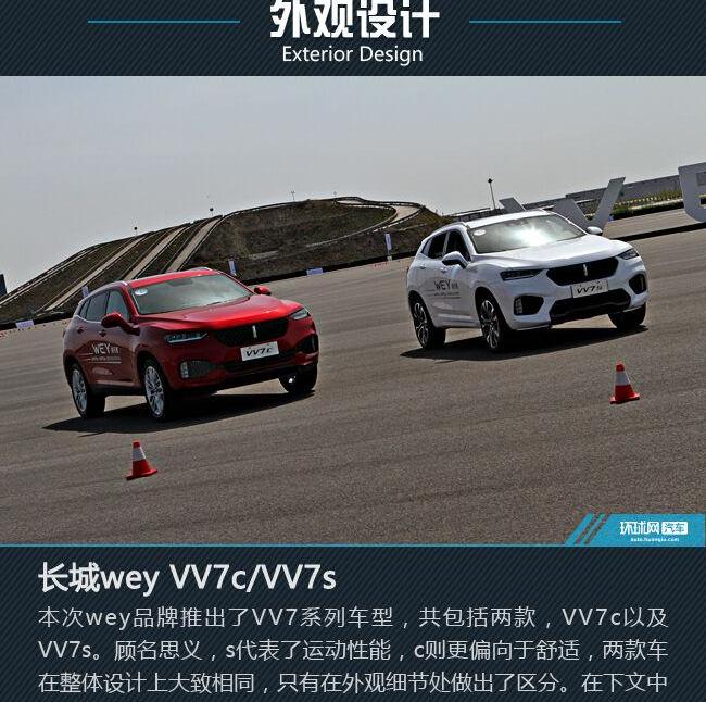长城,哈弗,哈弗H6