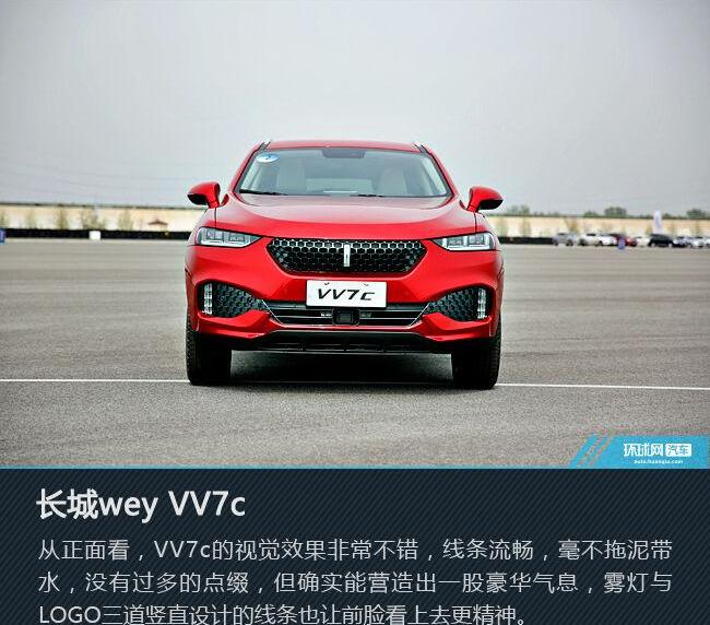 长城,哈弗,哈弗H6