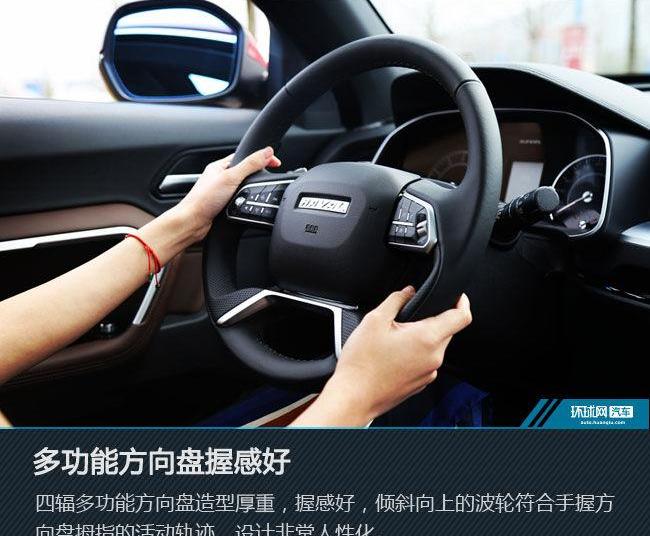 哈弗,哈弗H6