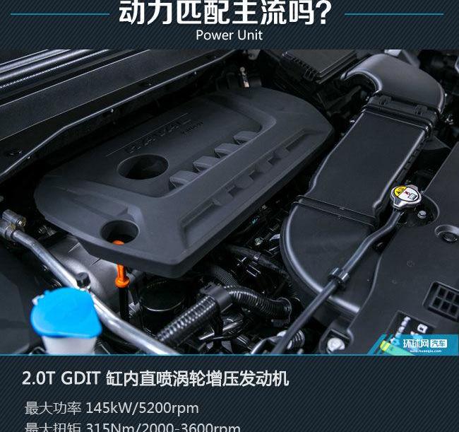 哈弗,哈弗H6