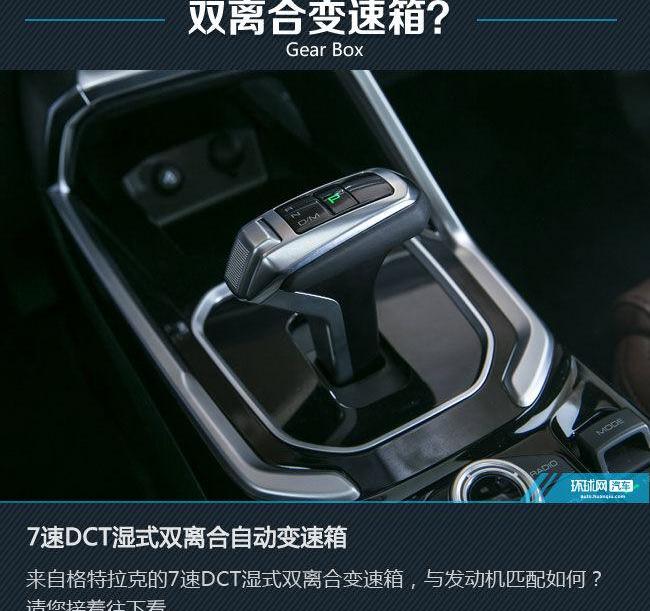 哈弗,哈弗H6