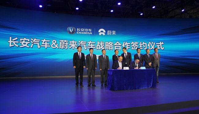 长安,蔚来,北京,理念,现代