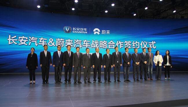 长安,蔚来,北京,理念,现代