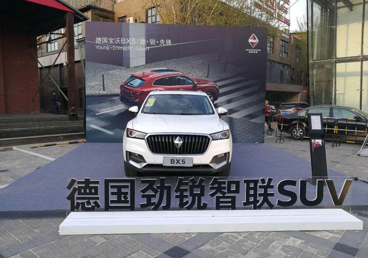 北京