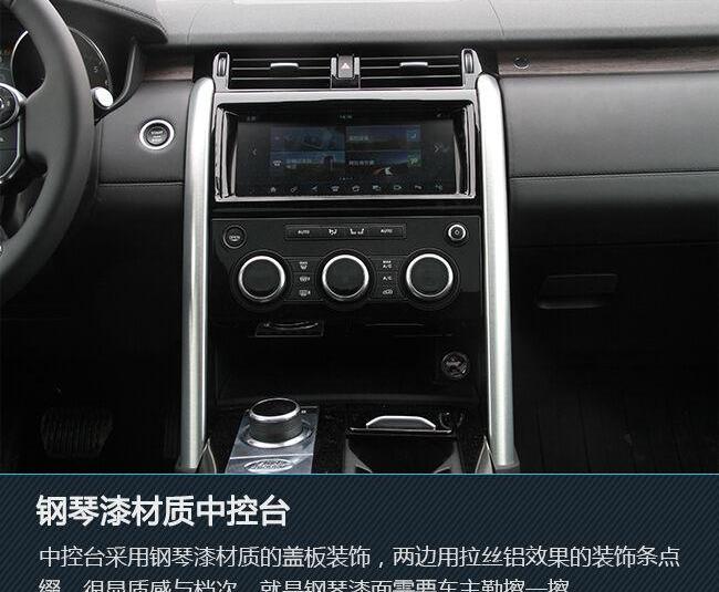 发现,路虎