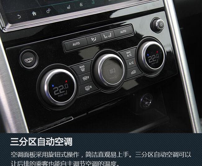发现,路虎