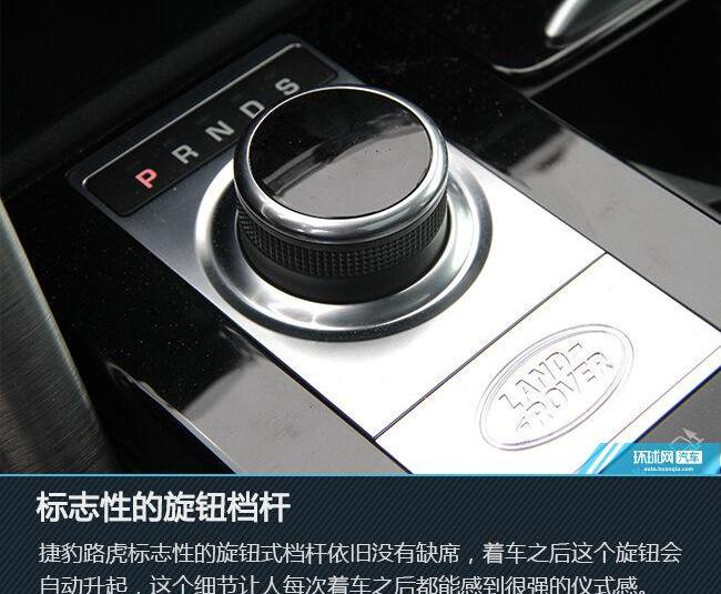 发现,路虎