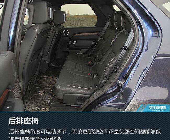 发现,路虎