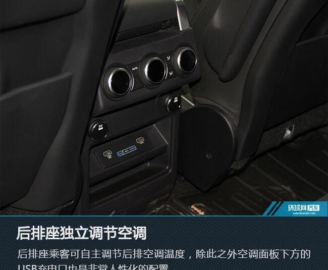 发现,路虎