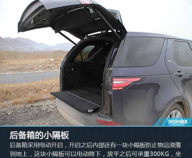 发现,路虎