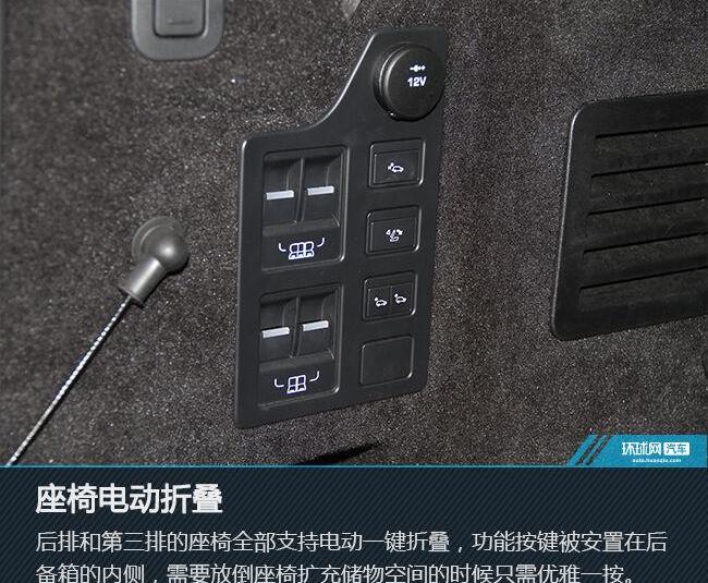 发现,路虎