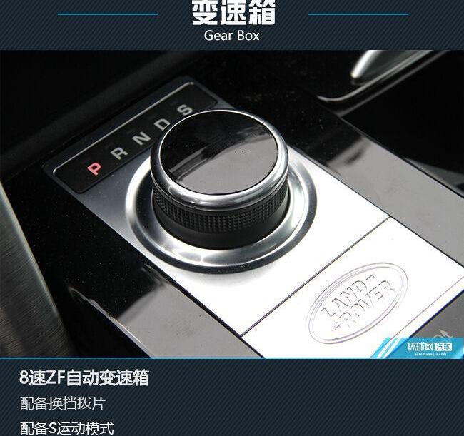 发现,路虎