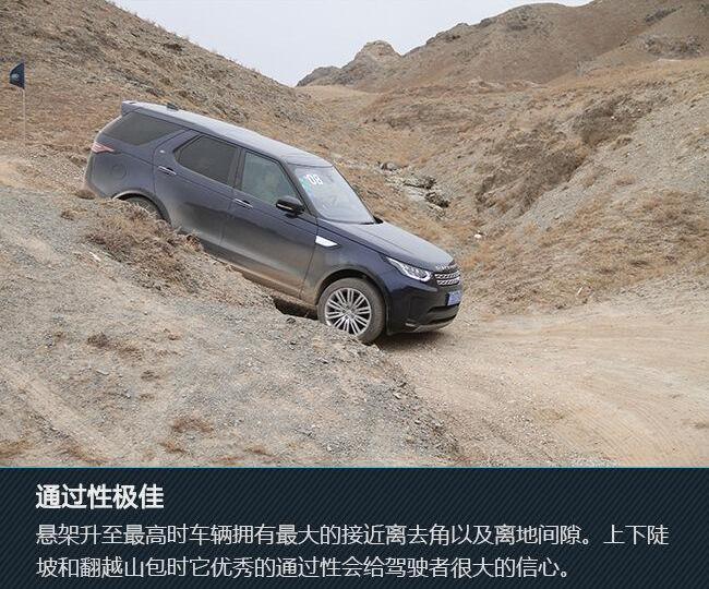 发现,路虎