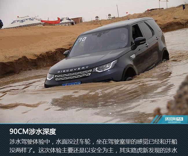 发现,路虎