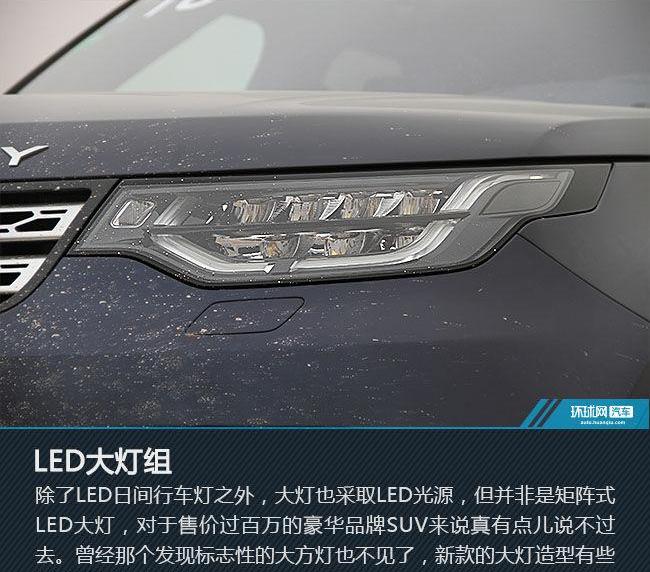 发现,路虎