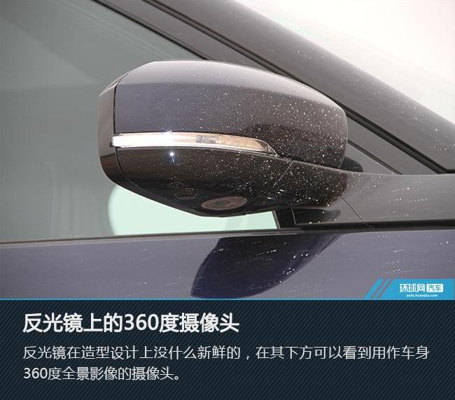 发现,路虎
