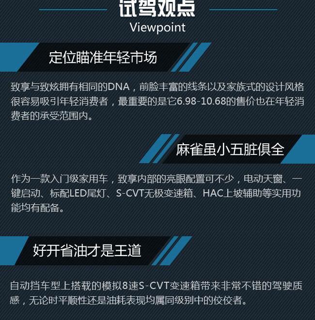 丰田,汉兰达,凯美瑞,炮,汉