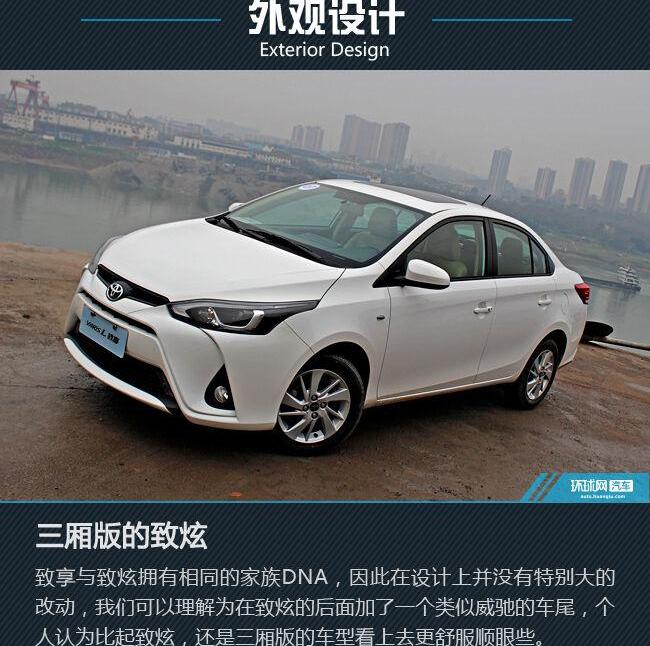 丰田,汉兰达,凯美瑞,炮,汉