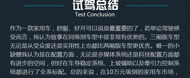 丰田,汉兰达,凯美瑞,炮,汉