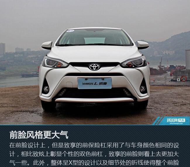 丰田,汉兰达,凯美瑞,炮,汉