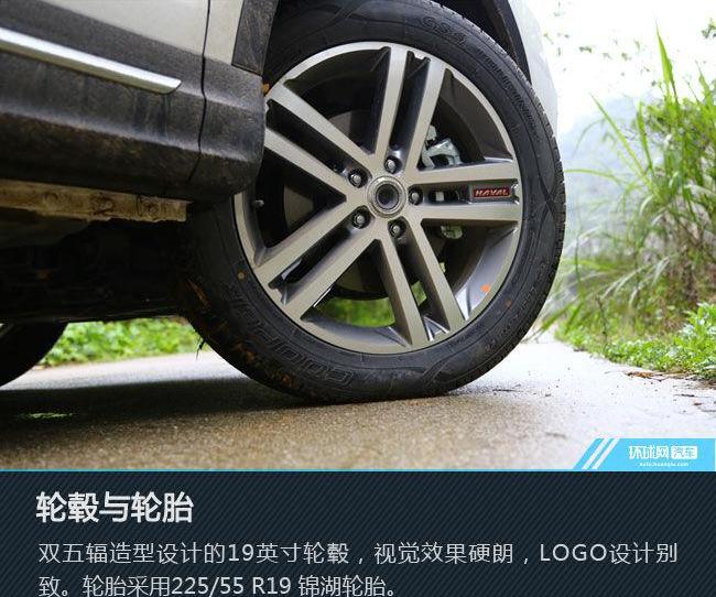 哈弗,哈弗H6