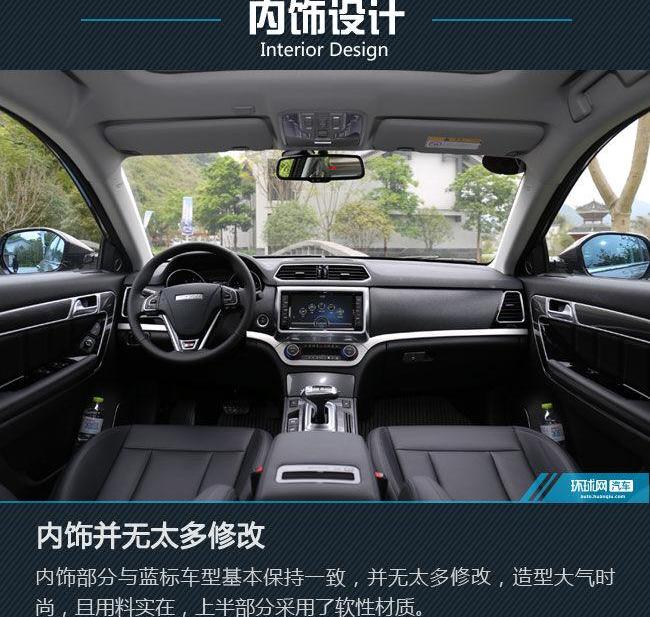哈弗,哈弗H6
