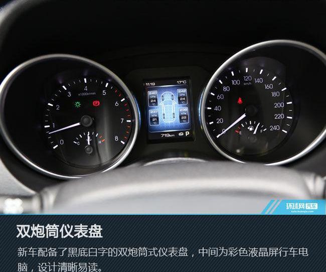哈弗,哈弗H6