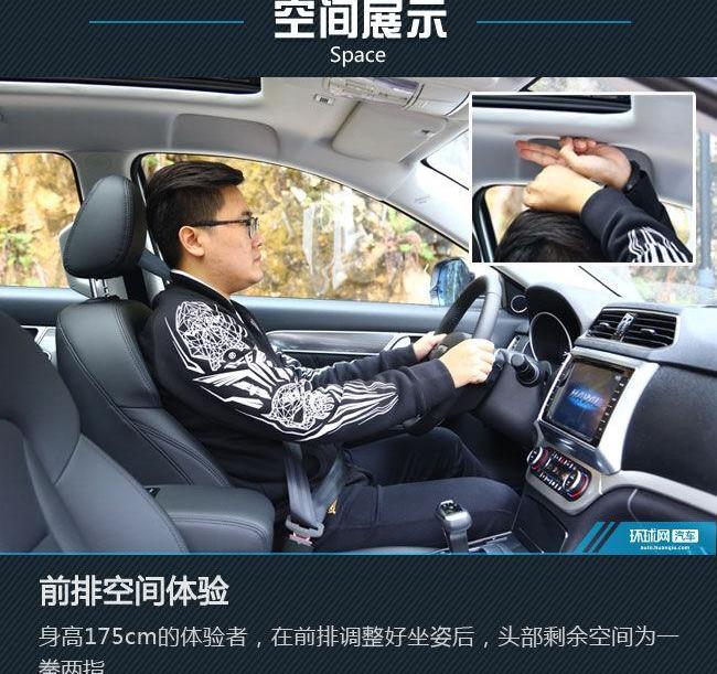 哈弗,哈弗H6