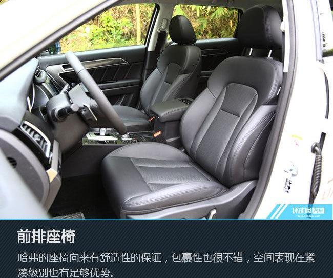 哈弗,哈弗H6