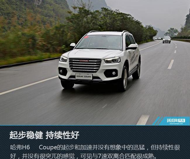 哈弗,哈弗H6