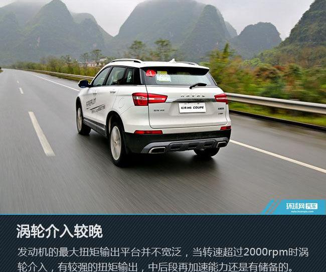 哈弗,哈弗H6