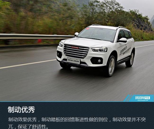 哈弗,哈弗H6