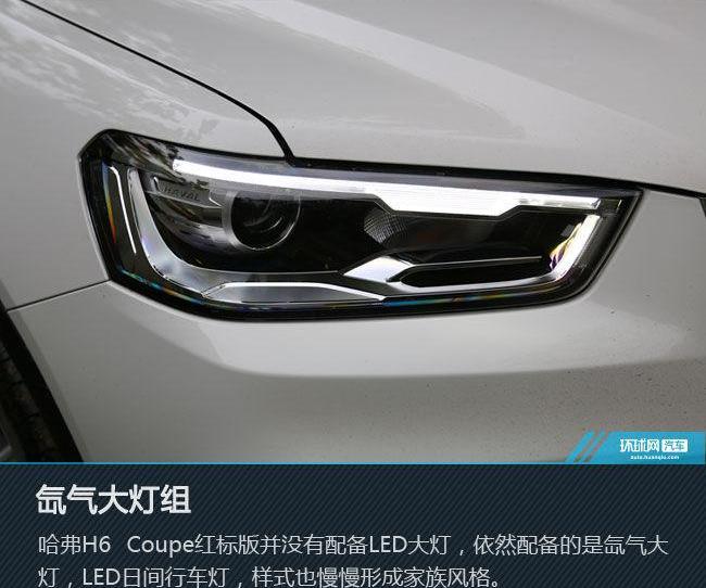 哈弗,哈弗H6