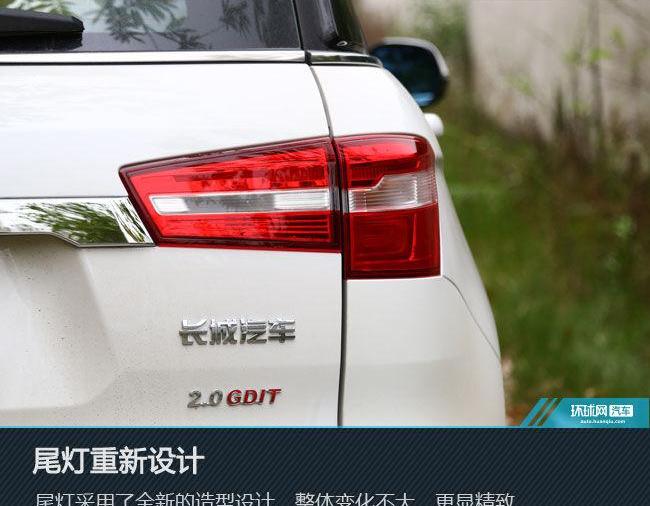 哈弗,哈弗H6