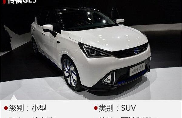 广汽传祺,宝马,传祺GA8,宝马X6,传祺GS8
