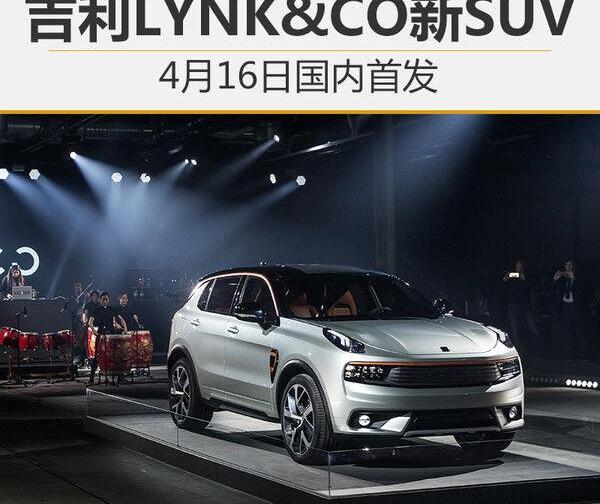吉利汽车