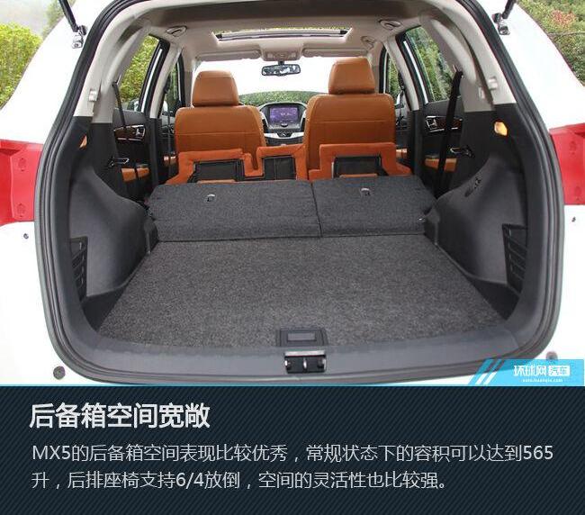 东风,马自达