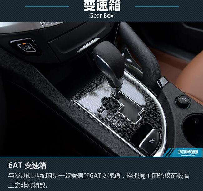 东风,马自达