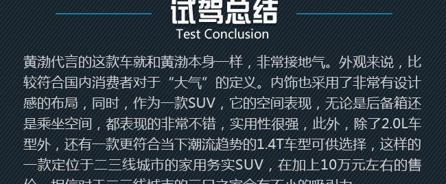 东风,马自达