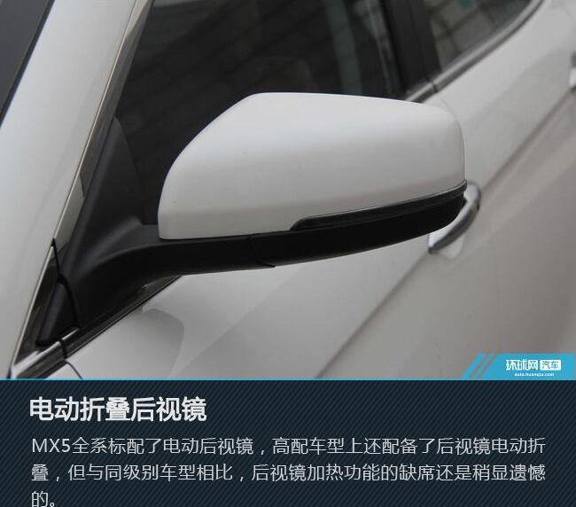 东风,马自达