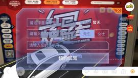 宝马,奔腾,广汽传祺,奇瑞,一汽