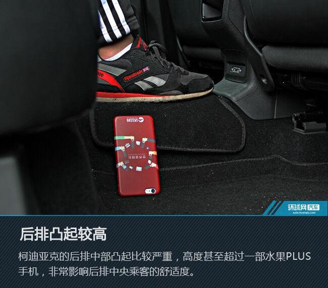斯柯达,柯迪亚克