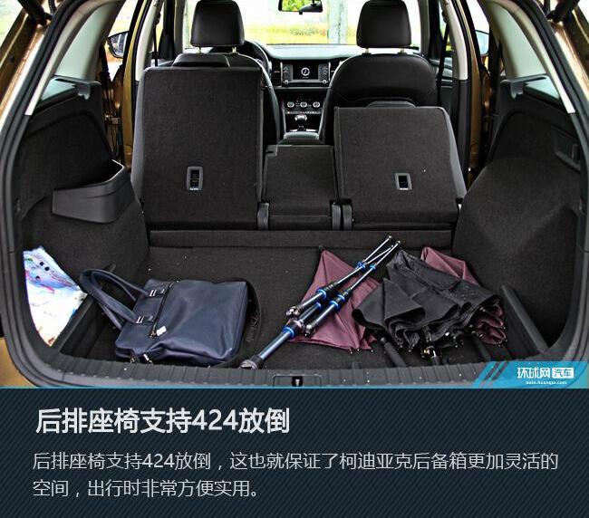 斯柯达,柯迪亚克