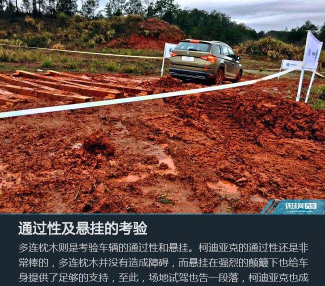 斯柯达,柯迪亚克
