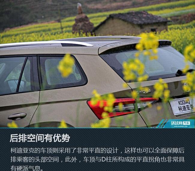 斯柯达,柯迪亚克