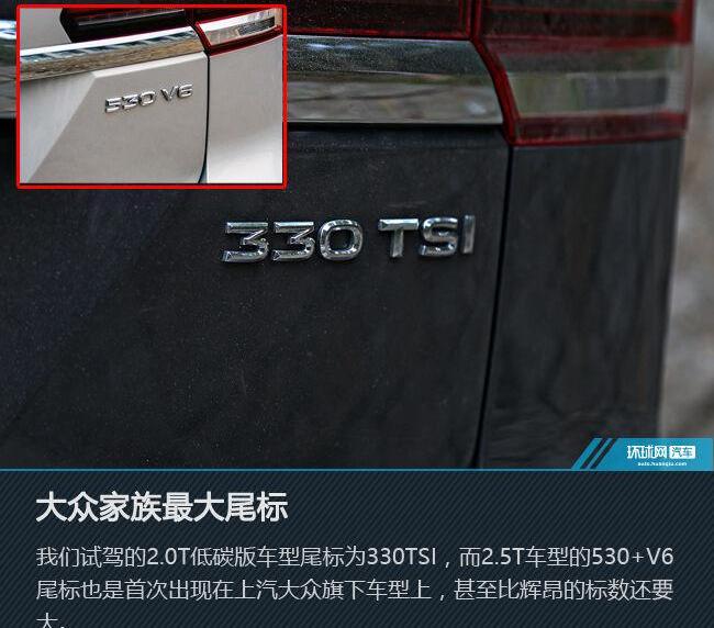 大众,途昂
