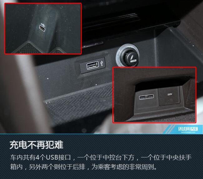 大众,途昂