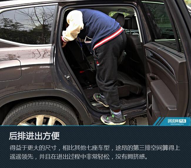 大众,途昂