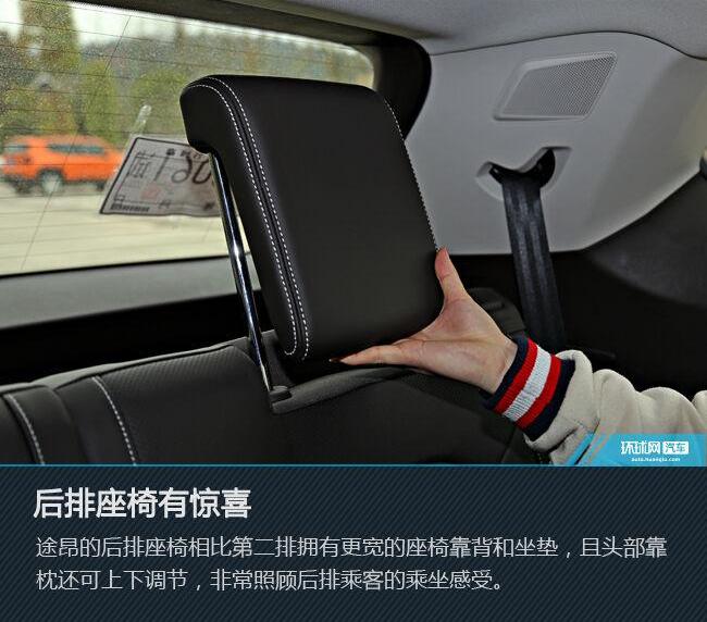 大众,途昂