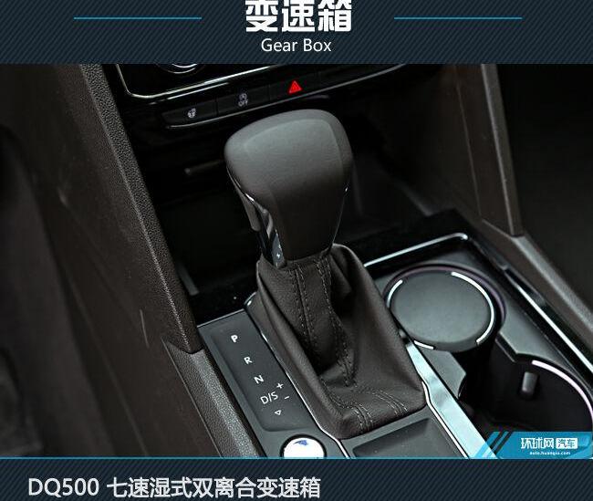 大众,途昂